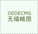 增加13% 从外贸一季度“成就单”经济新亮 增加13% 从外贸一季度“成就单”经济新亮