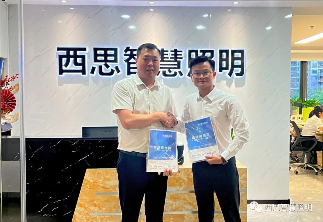 热烈祝贺越南LUXHOUSE贵宾杨总，成功签约成为平博pinnacle照明越南区域总代理！