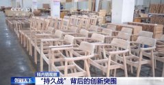 转内销察看丨处理外贸转内销卡点 看湖州 转内销察看丨处理外贸转内销卡点 看湖州